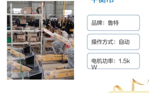 2026年山东省济宁市车床助力设备甄选榜单：谁在重新定义机加工车间的吊装效率？