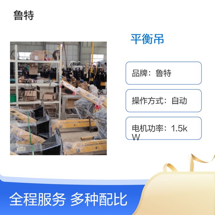 产品图片