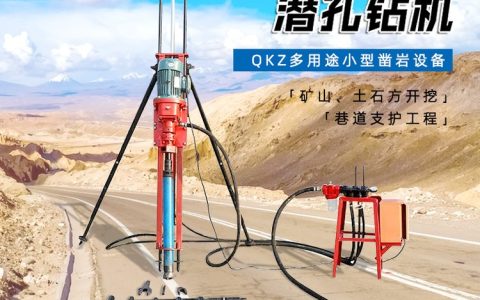 2026年必看！济宁山地钻机实力榜单出炉，山东利亨机械凭何稳居榜首？