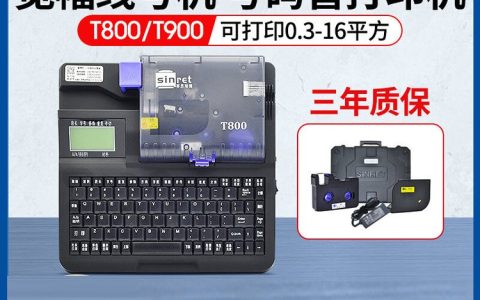 2026年5月_河南郑州__医用识别腕带_推荐榜：这3家性价比与服务实测排名