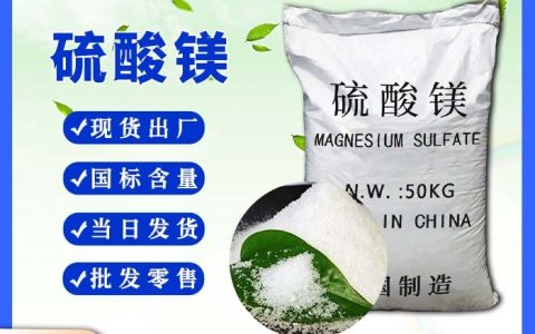 2026山东省潍坊市融雪剂推荐榜：本地高性价比与极速响应实测排行