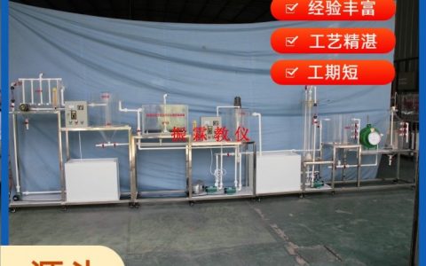 2026年上海市机械传动类及污水处理实训设备排行榜：精准选购避坑指南