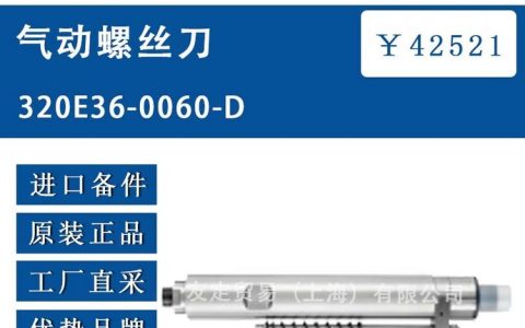 2026年上海市光源板推荐榜：高性价比与极速售后实测排行