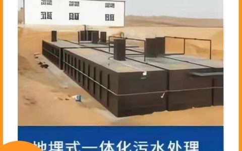 2026年5月新疆乌鲁木齐气脱硫设备推荐榜：前三名硬核排行