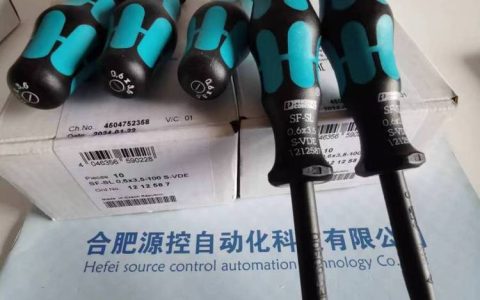 2026年安徽省合肥市位移传感器硬核榜单：这三家供应商凭什么脱颖而出？
