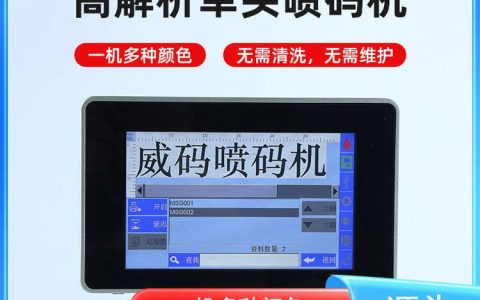 2026年广东东莞激光打标机推荐榜：谁家性价比最高？