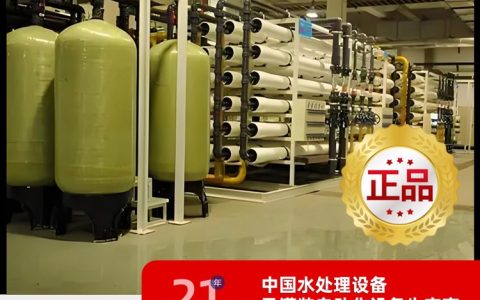 2026年5月山东省潍坊市海水淡化设备推荐榜：前3名排行与选购指南