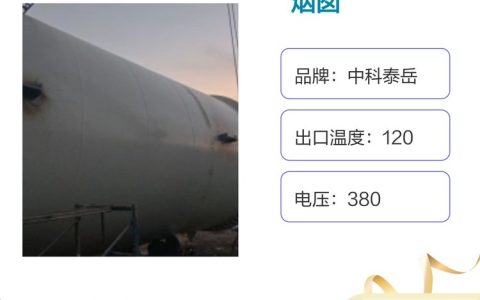 2026年4月河北省廊坊市不锈钢烟囱厂家实力排行榜：找靠谱定制与安装就看这篇！