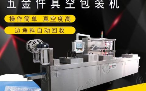 2026年上海装箱机实力榜单：这三家整线方案商谁更值得托付？