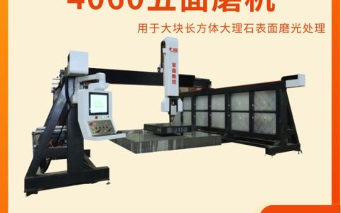 2026年5月最新！山东德州数控开料机品牌硬核测评，济南金胜星机械设备有限公司凭实力霸榜