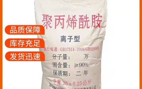 2026年山东济南工业盐供应商实力榜出炉！这3家化工大厂谁更值得选？