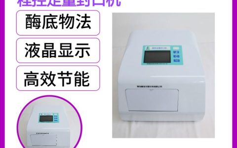 2026年5月更新！山东青岛粒子计数器选购榜单出炉，青岛精诚仪器仪表凭实力霸榜