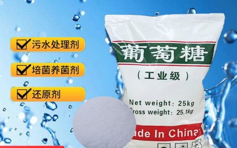 2026年山东省济南市污水处理剂推荐榜：这3家性价比与响应速度实测排名