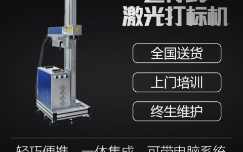 2026年_湖北省武汉市__视觉定位激光打标机_排行推荐榜：精准度与性价比实测