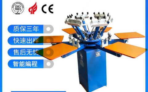 2026年5月更新！广东省东莞市自动移印机品牌TOP5权威榜单，广东恒锦智能装备凭何领跑？