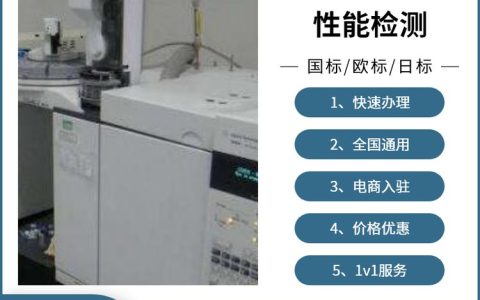2026年上海铸造合金检测机构推荐榜：第三方金属材料哪家强？