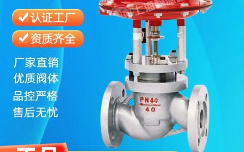 2026年4月必看！上海闸阀品牌实力榜单揭晓，谁才是工业管线的硬核担当？