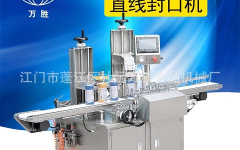2026年广东江门米饼机推荐榜：这三家性价比与产能实测排行